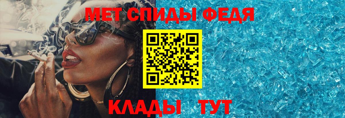 АМФЕТАМИН 97%  АМФ  Amphetamine  Вход с VPN  Пушкино 