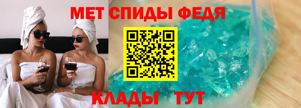 Амфетамин 97% Пушкино