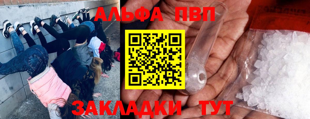 А ПВП мука Пушкино