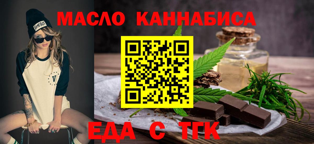 Пушкино  Canna-Cookies марихуана  Вход с VPN 