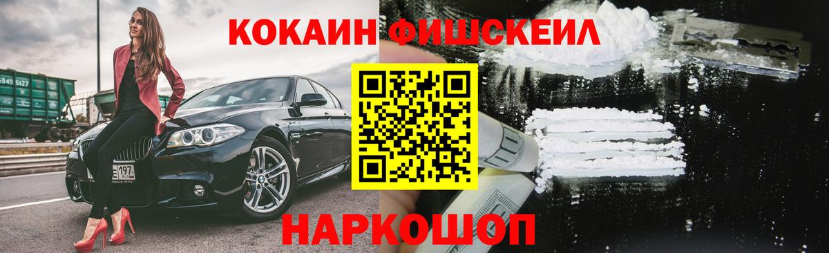 Кокаин Колумбийский Пушкино