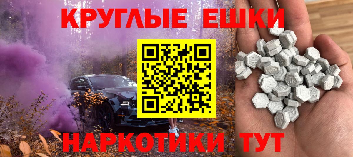 ЭКСТАЗИ 99% Пушкино