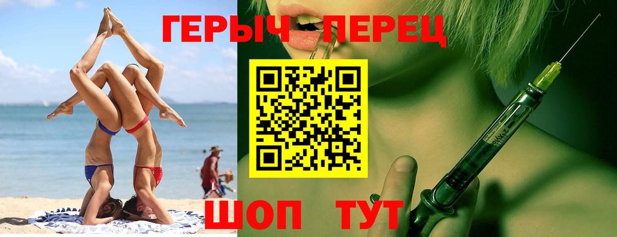 Пушкино  Героин Афган  ГЕРОИН  Вход с VPN 