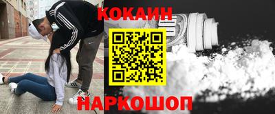героин Будённовск