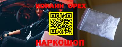 дурь Бузулук