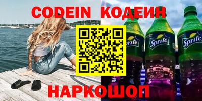 героин Будённовск