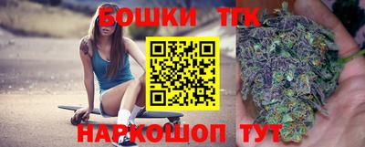 дурь Бузулук