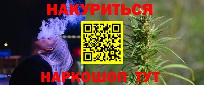 тгк Бугуруслан