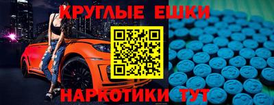 тгк Бугуруслан