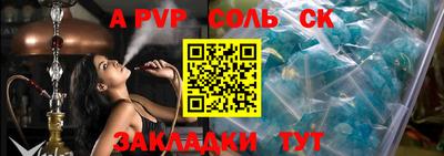 тгк Бугуруслан