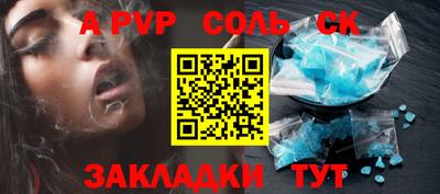 тгк Бугуруслан