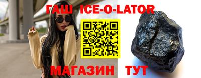 тгк Бугуруслан