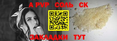 дурь Бузулук