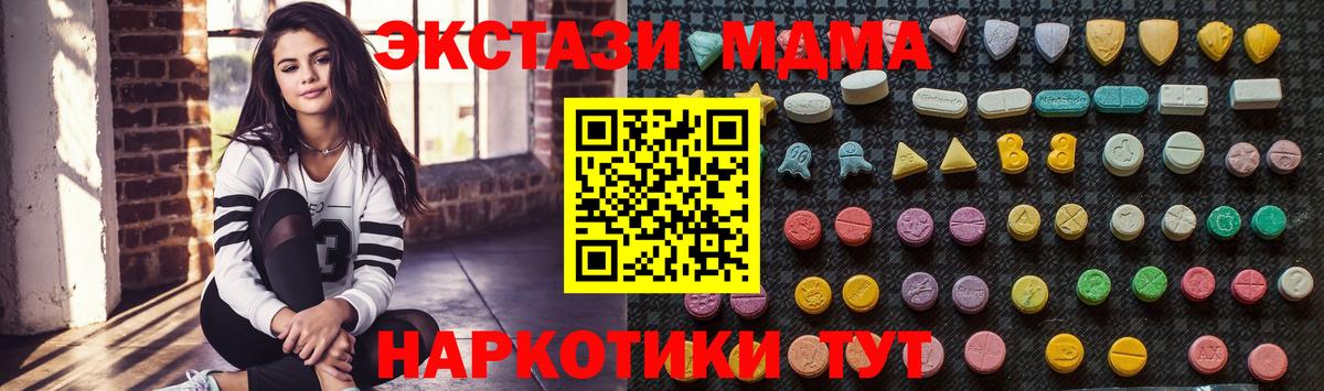 МДМА VHQ Пушкино