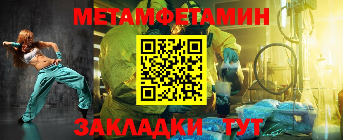 Пушкино  МЕТАМФЕТАМИН пудра  МЕТАМФЕТАМИН пудра  Вход с VPN 