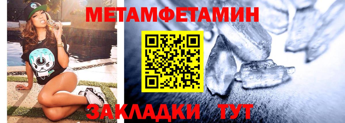 Первитин витя Пушкино