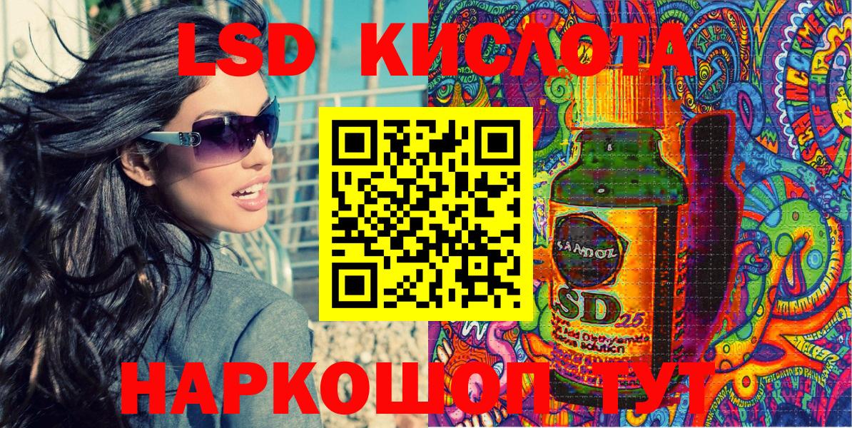 Марки 25I-NBOMe 1500мкг  Вход с VPN  Наркотические марки  Марки 25I-NBOMe 1500мкг  Пушкино 