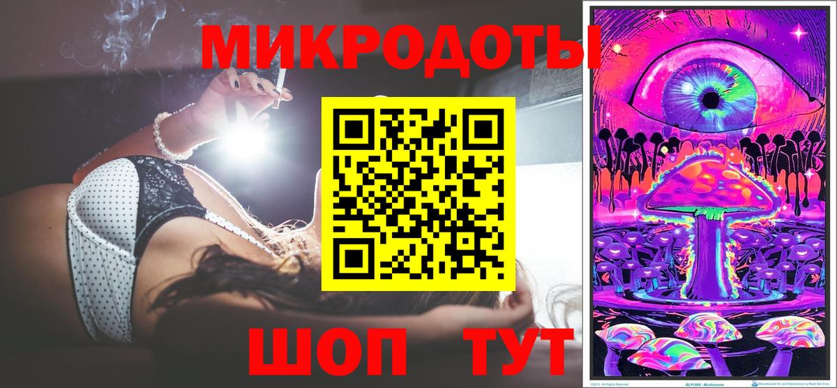 Пушкино  Галлюциногенные грибы MAGIC MUSHROOMS  Псилоцибиновые грибы мухоморы  Вход с VPN 