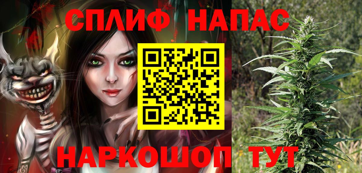 Пушкино  Бошки Шишки VHQ  Вход с VPN  Марихуана тримм 